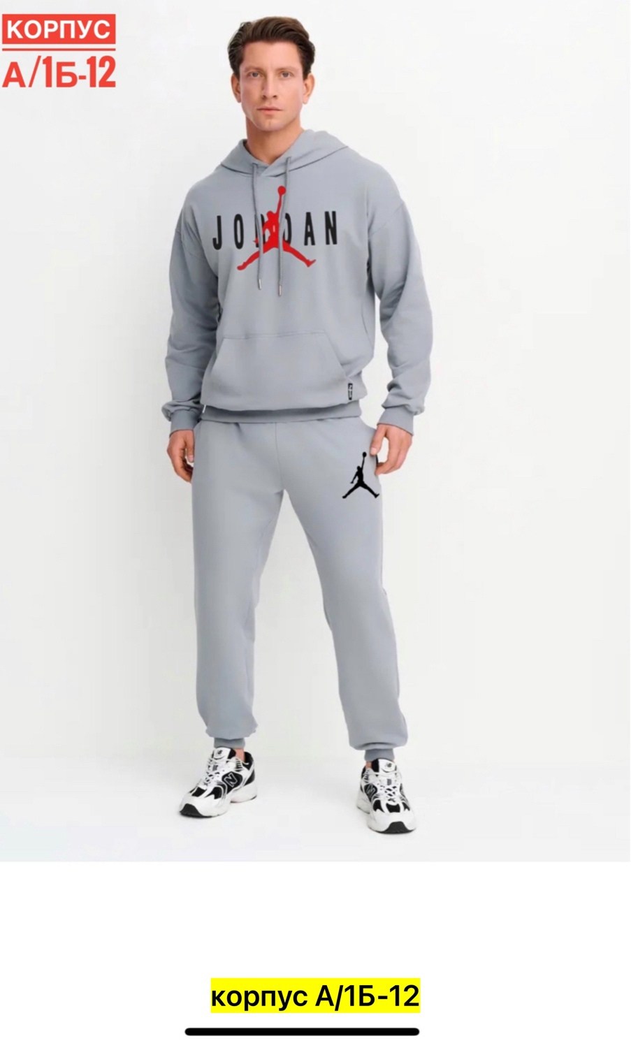 костюм спортивный мужской,спортивный костюм nike мужской,спортивные костюм,костюм nike мужской,спортивный костюм modjimoda