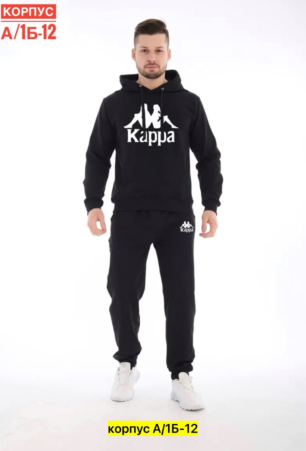костюм спортивный мужской,спортивный костюм nike мужской,спортивные костюм,костюм nike мужской,спортивный костюм modjimoda