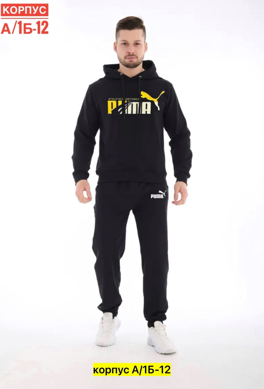 костюм спортивный мужской,спортивный костюм nike мужской,спортивные костюм,костюм nike мужской,спортивный костюм modjimoda