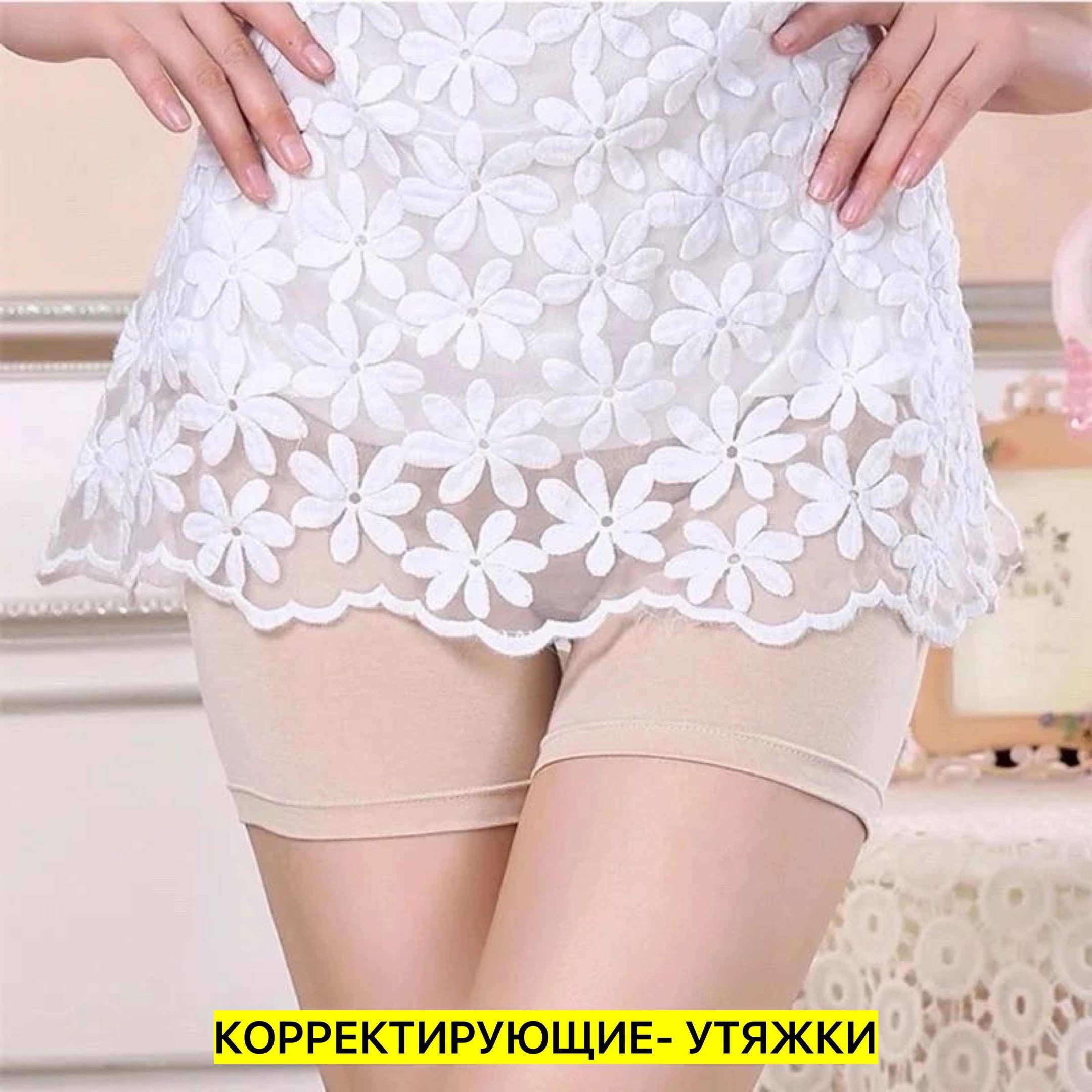 трусы для женщин,бесшовные шорты женские,бесшовные шорты,трусы шорты женские бесшовные кружевные,эластичные шорты женские