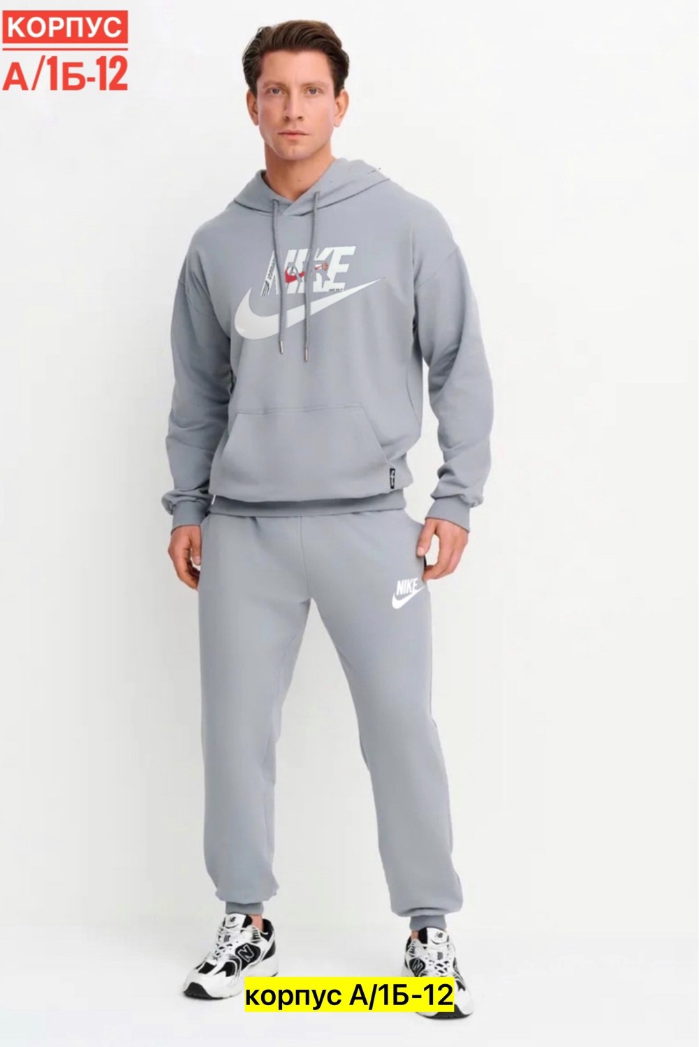 костюм спортивный мужской,спортивный костюм nike мужской,спортивные костюм,костюм nike мужской,спортивный костюм modjimoda