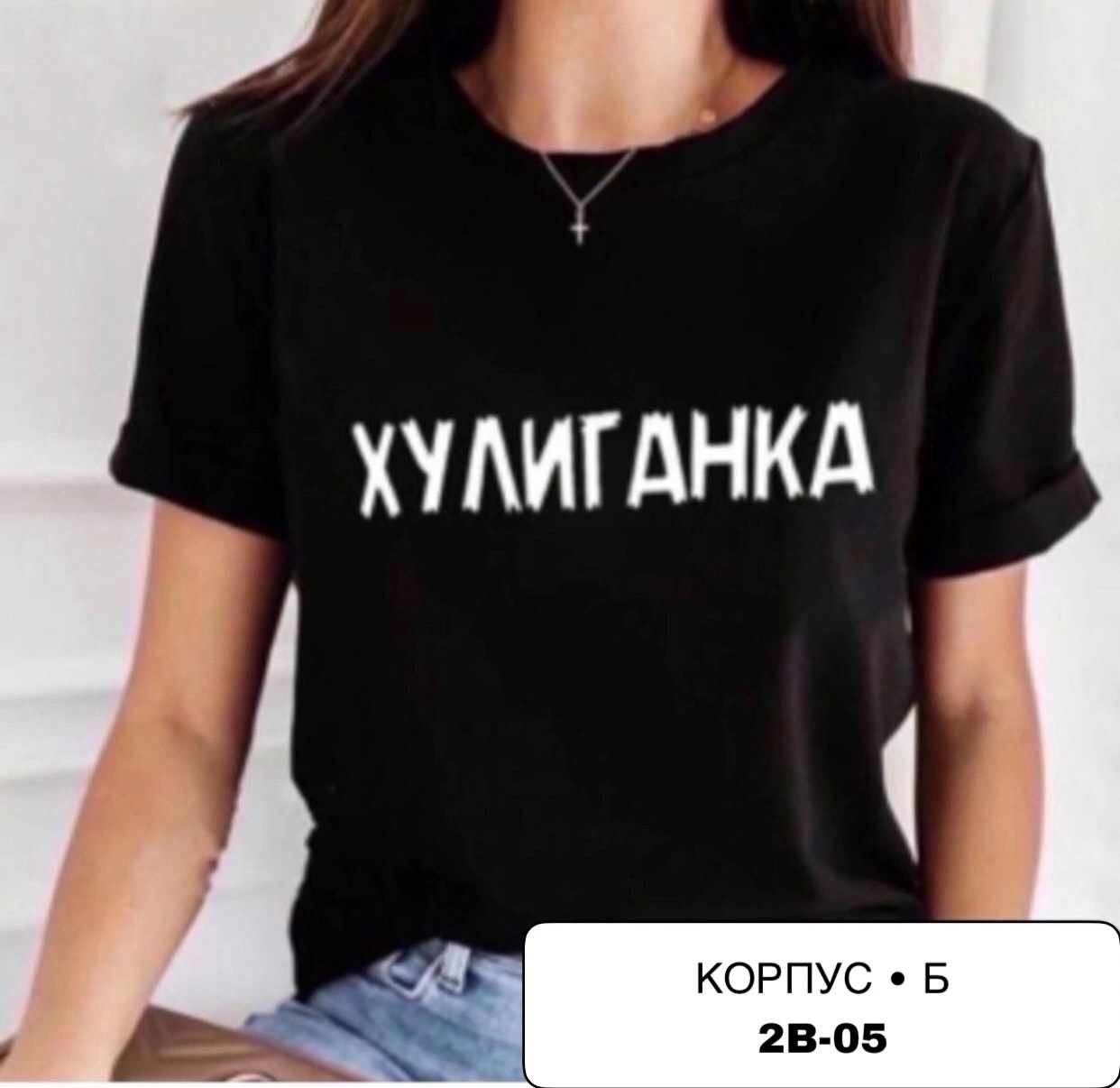 женские футболки,модные футболки,летние футболки,летние футболки женские,модная одежда