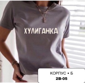 Футболка