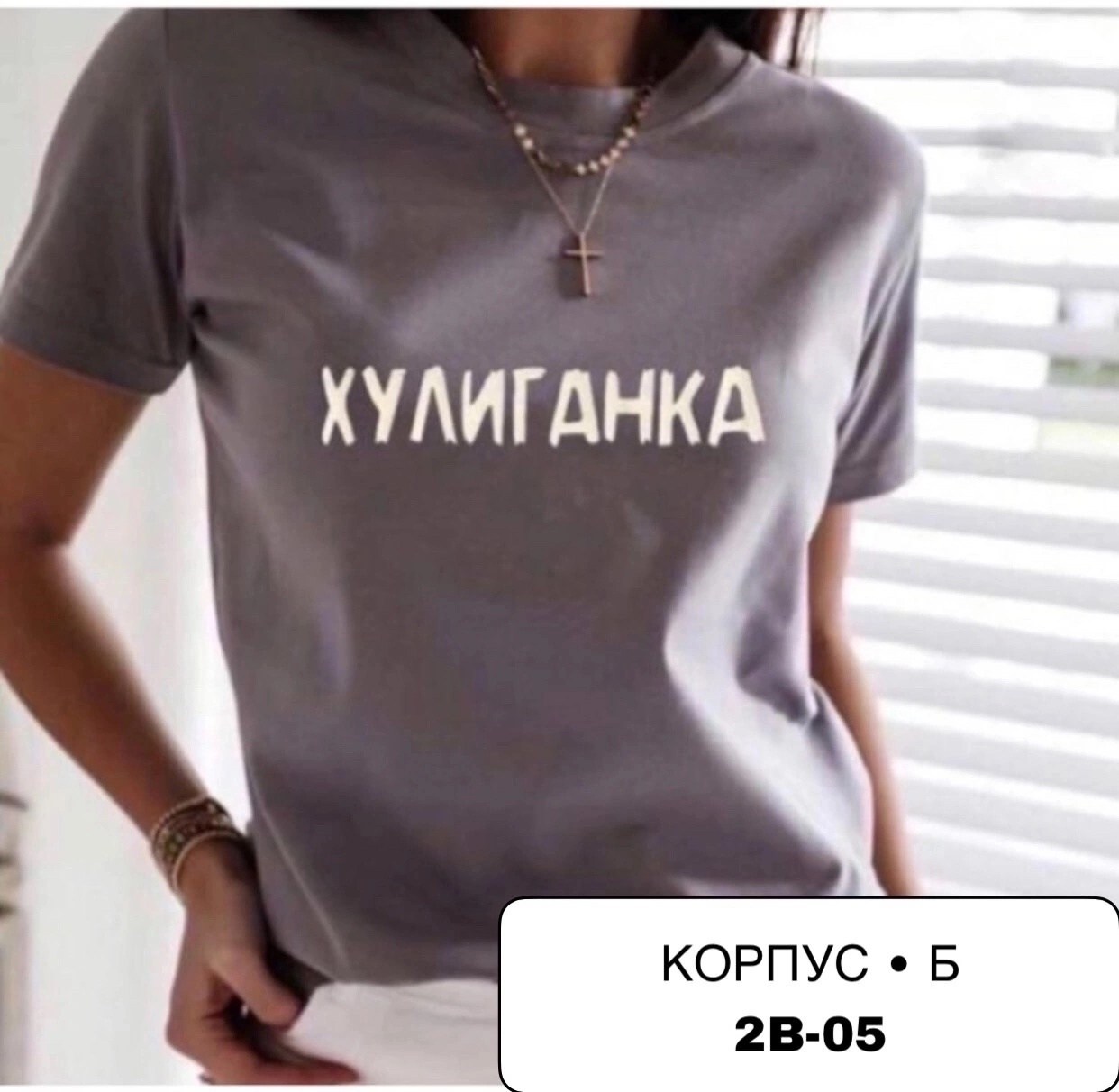 женские футболки,модные футболки,летние футболки,летние футболки женские,модная одежда