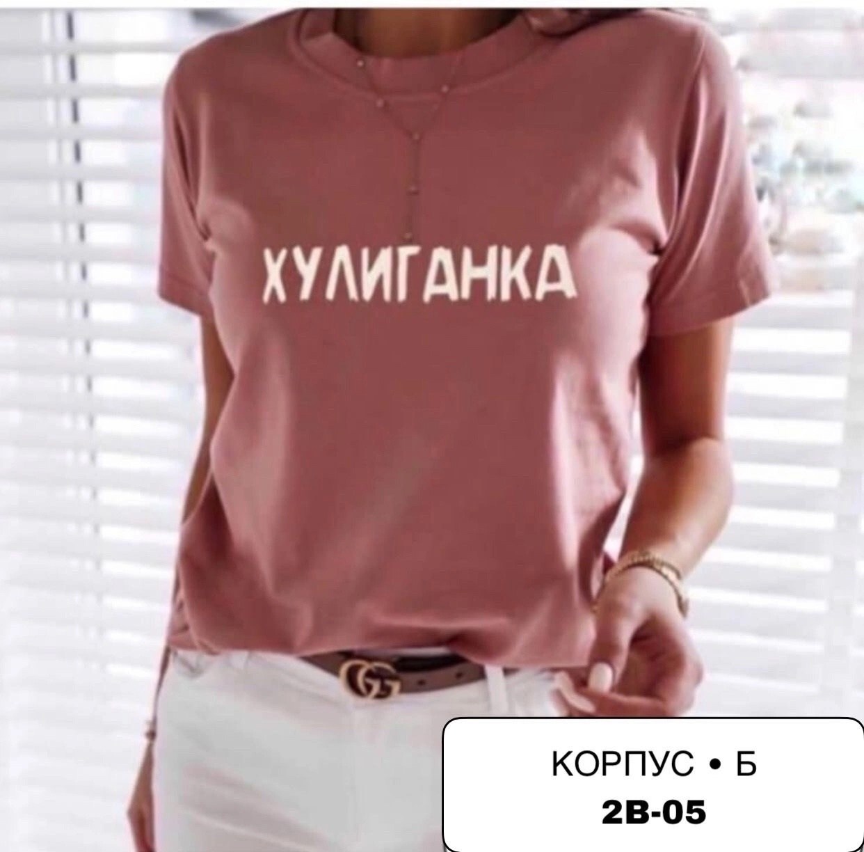 женские футболки,модные футболки,летние футболки,летние футболки женские,модная одежда