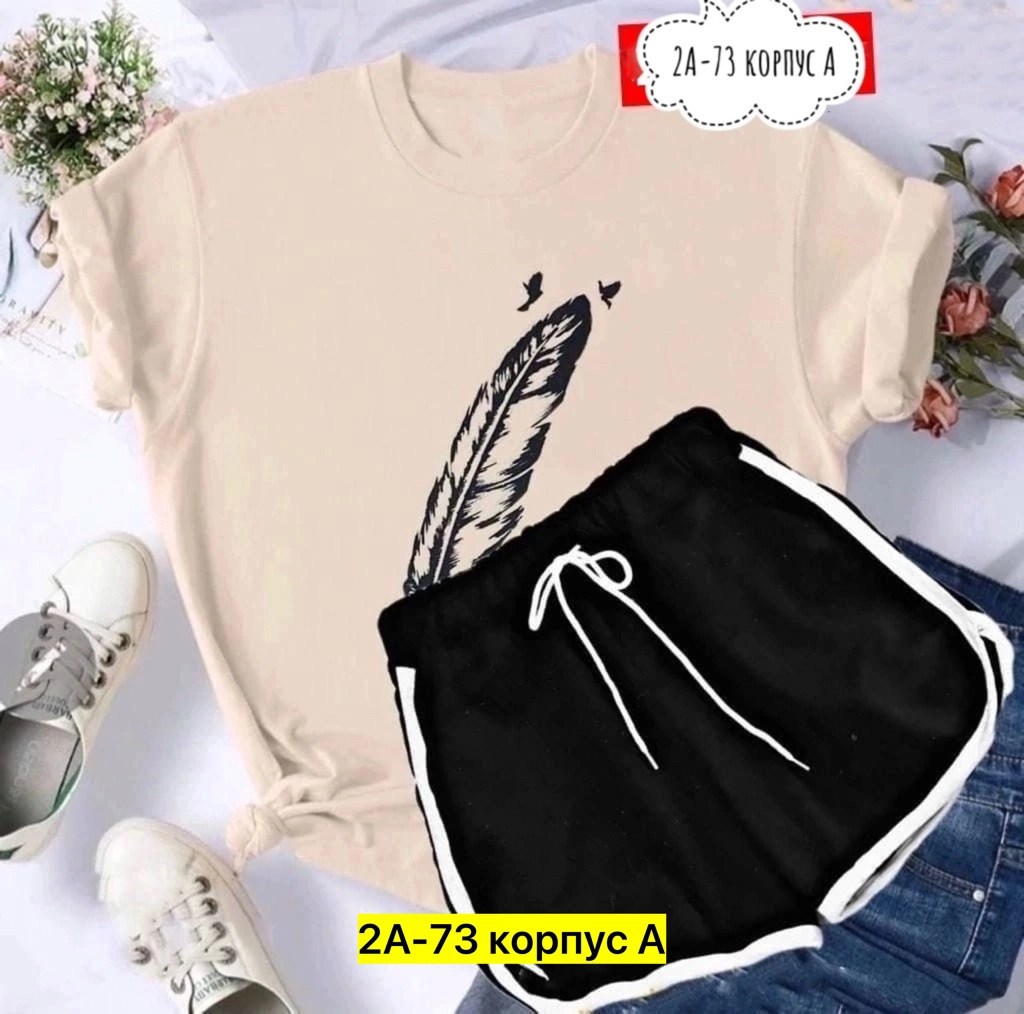 костюм спортивный женский,костюм спортивные женские костюмы,костюм женский,костюм футболка и шорты,женский костюм с шортами
