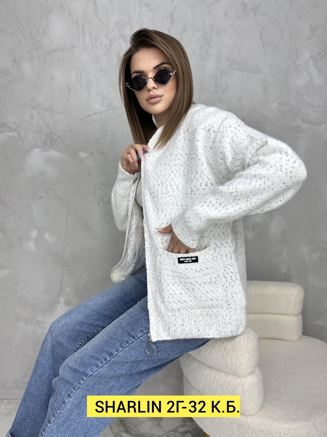 кофта женская,кофта теплая,кофта кардиган,кардиган,вязаная кофта