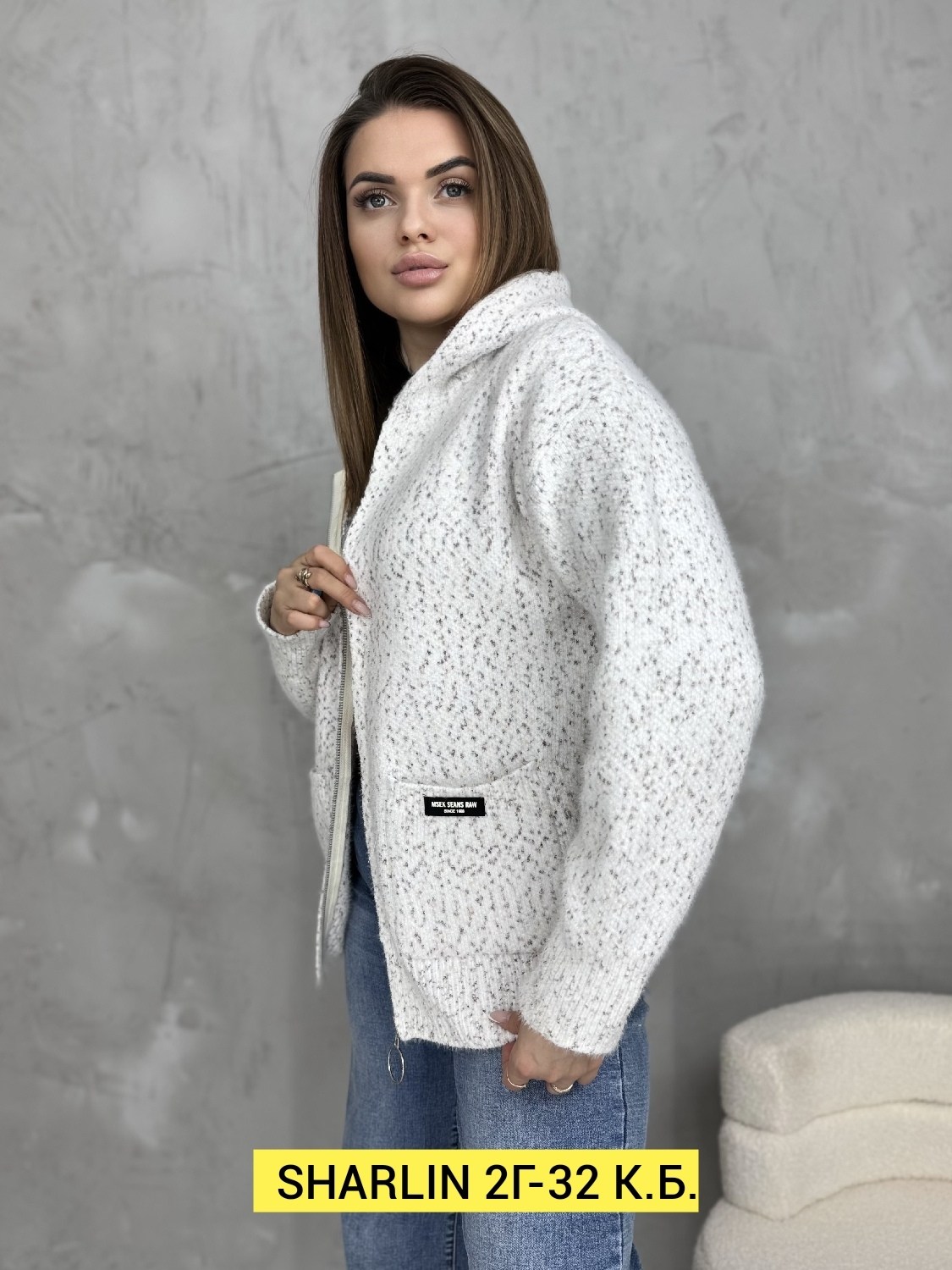 кофта женская,кофта теплая,кофта кардиган,кардиган,вязаная кофта