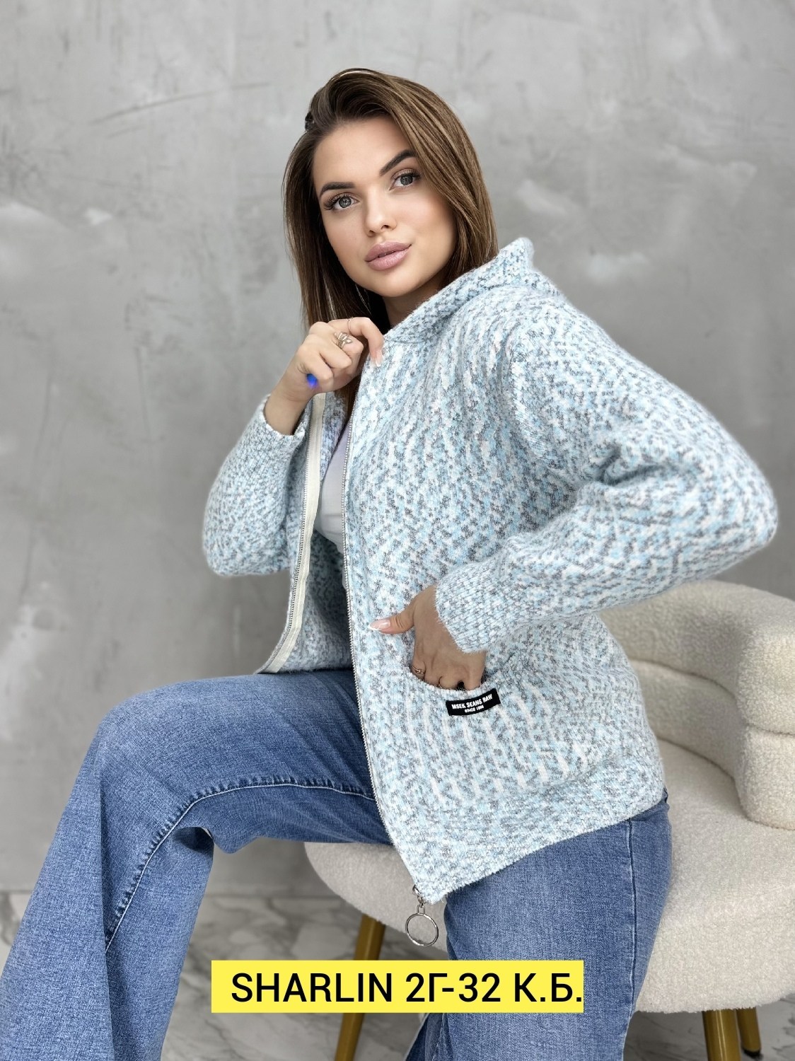 кофта женская,кофта теплая,кофта кардиган,кардиган,вязаная кофта