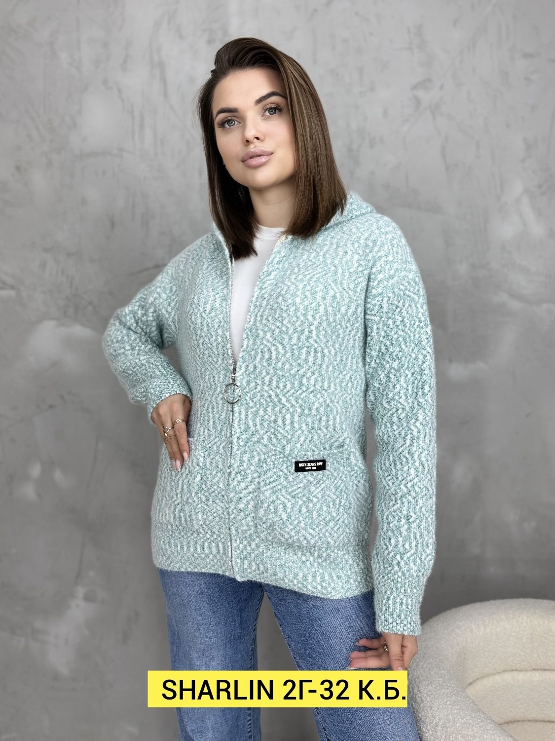 кофта женская,кофта теплая,кофта кардиган,кардиган,вязаная кофта