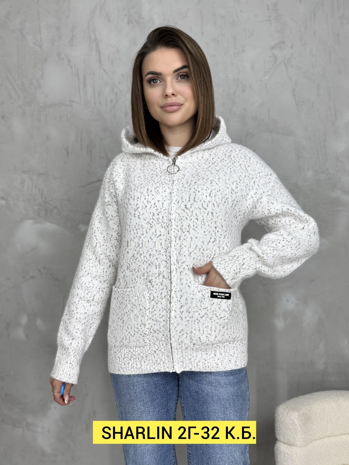 кофта женская,кофта теплая,кофта кардиган,кардиган,вязаная кофта