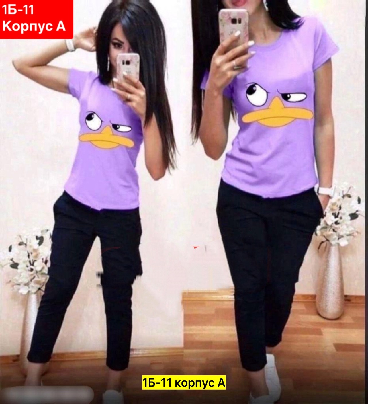 костюм двойка,костюмы комплекты,костюм спортивные женские костюмы,женские костюмы,костюм двойка женская