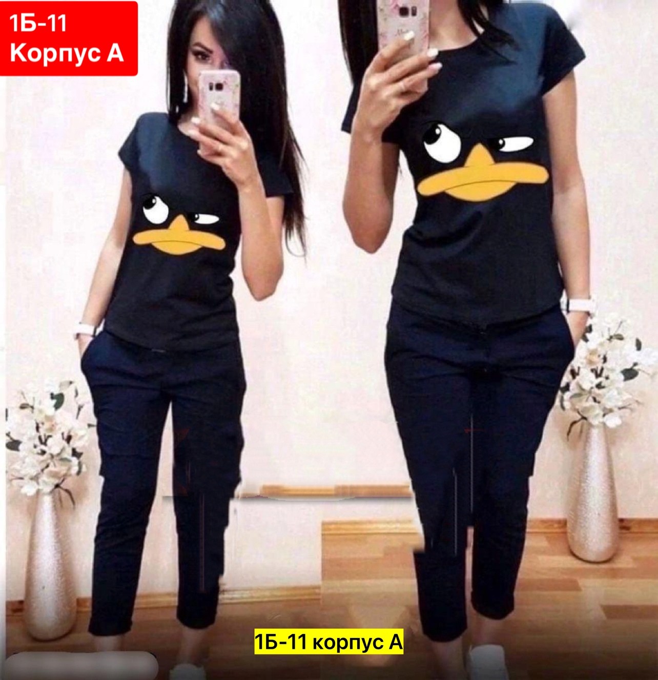 костюм двойка,костюмы комплекты,костюм спортивные женские костюмы,женские костюмы,костюм двойка женская