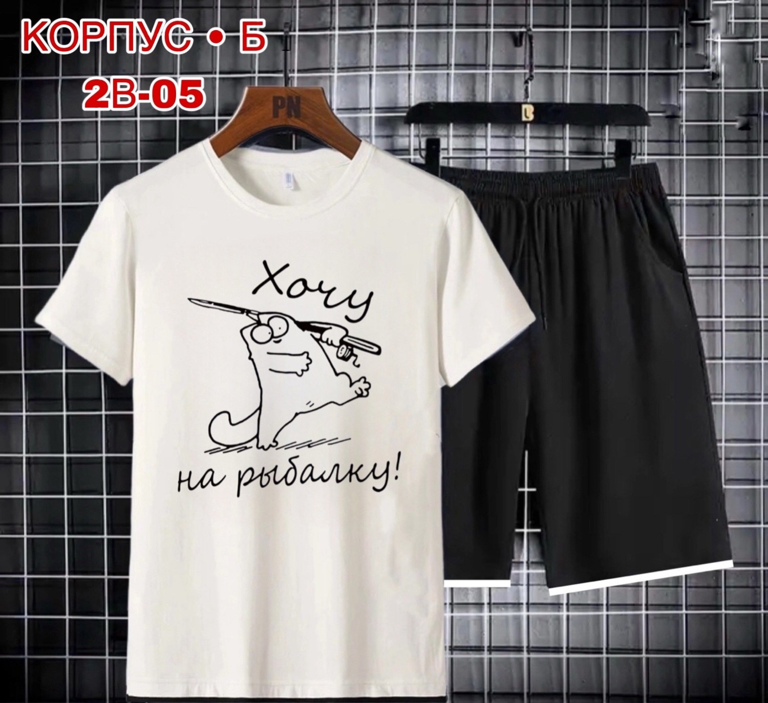 мужские футболки ,мужской спортивный костюм,костюм мужской,спорт костюм