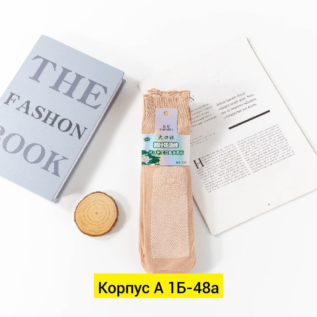 носки для женщин,женские носки,носки капроновые женские,короткие носки женские,носки всем