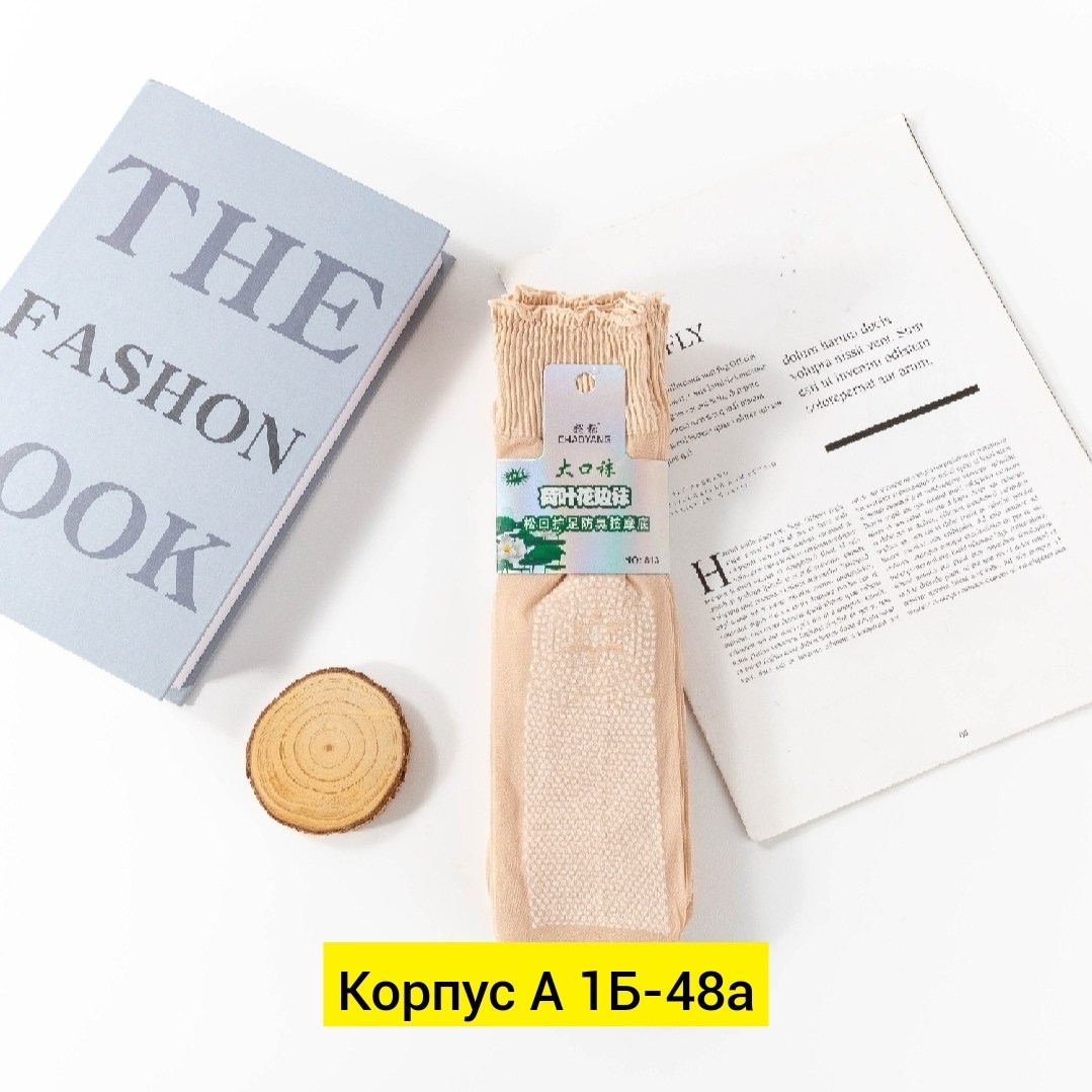 носки для женщин,женские носки,носки капроновые женские,короткие носки женские,носки всем