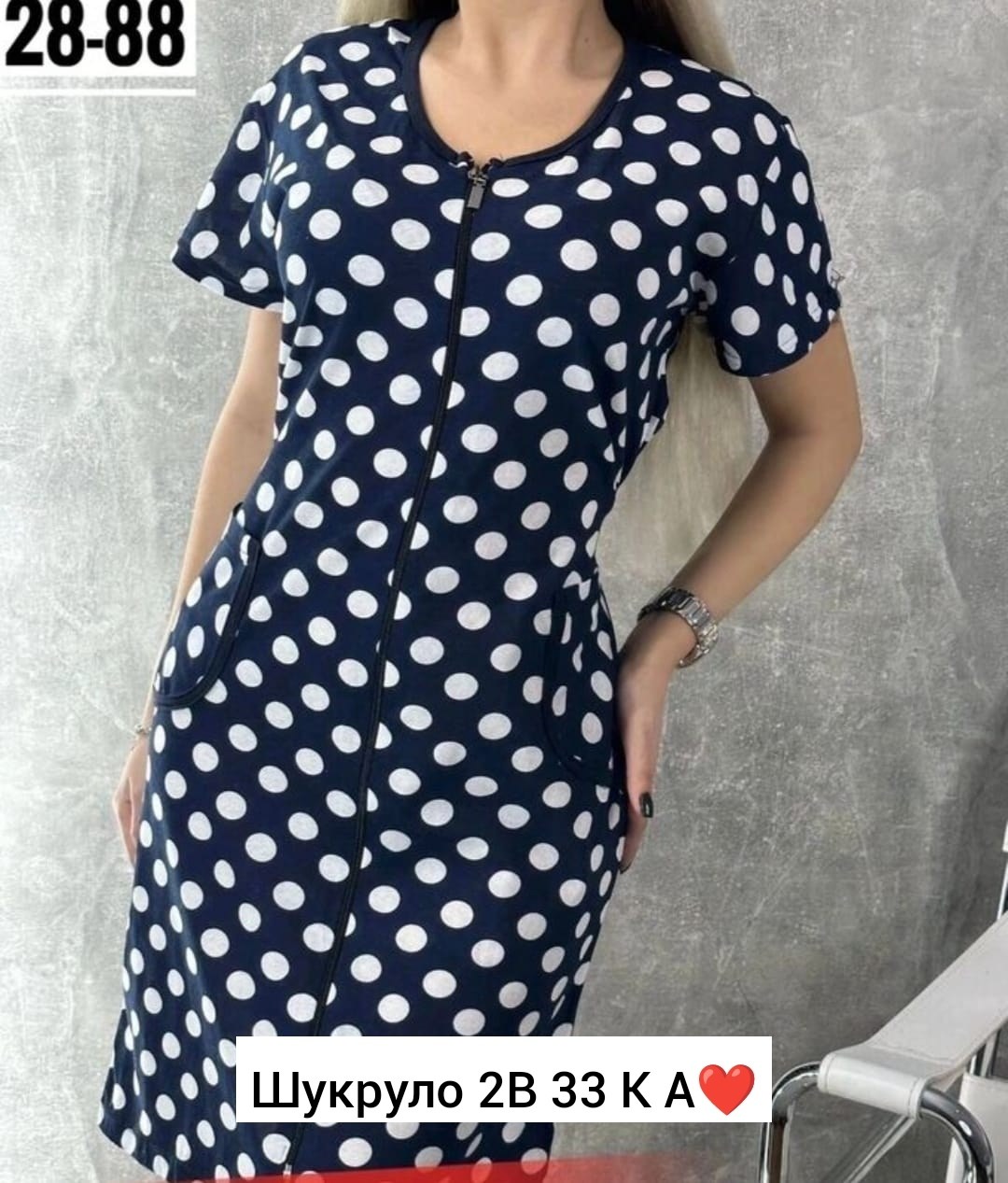 халат женский натали,красивый женский трикотажный халат 52 54 56,халат домашний женские,женский халат,женская халат горох