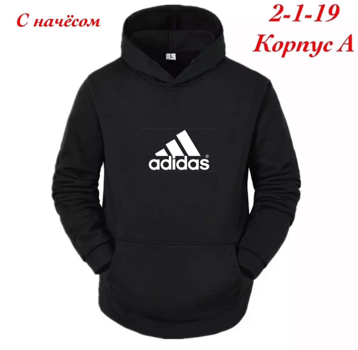 толстовки кофта,adidas толстовка мужская,толстовка с капюшоном,мужская толстовка,толстовка adidas