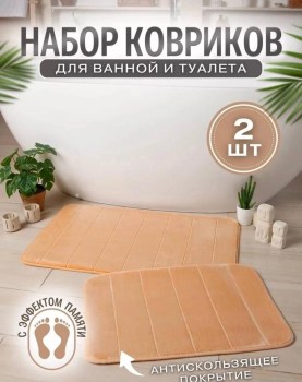 1000 мелочей