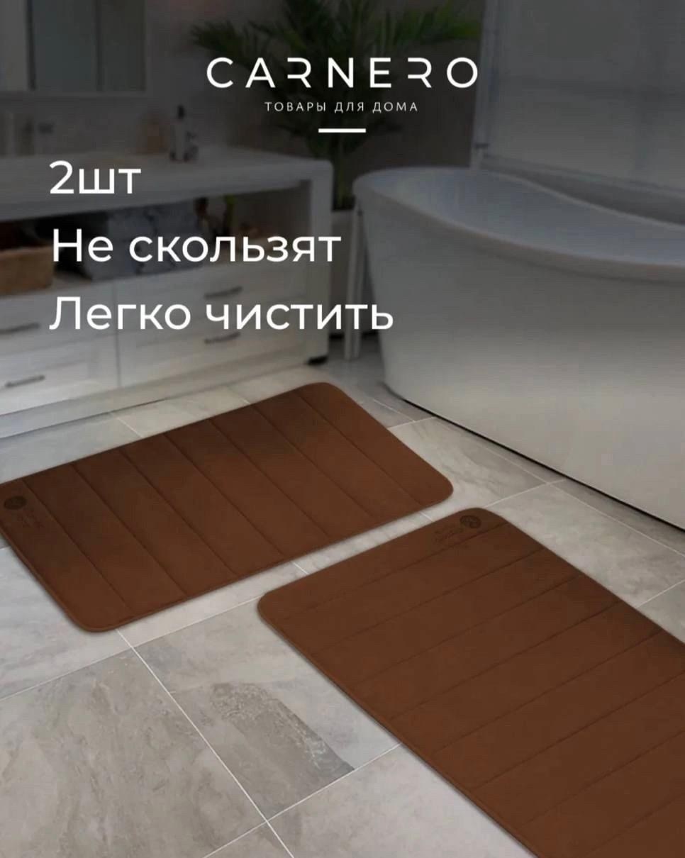 коврик для ванной и туалета противоскользящие,комплект коврик для ванной,коврик в ванной,коврик для ванной набор,нескользящие коврики для ванной