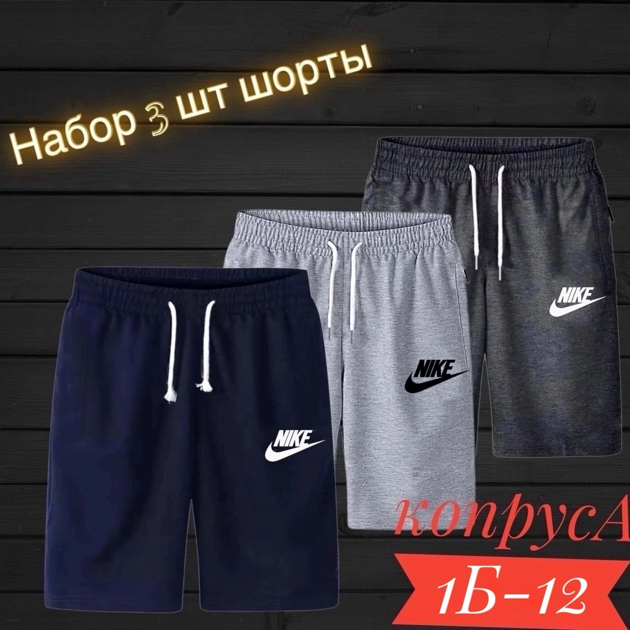 мужские спортивные шорты,шорты мужские,шорты для мужчин,шорты мужские puma,спортивные шорты
