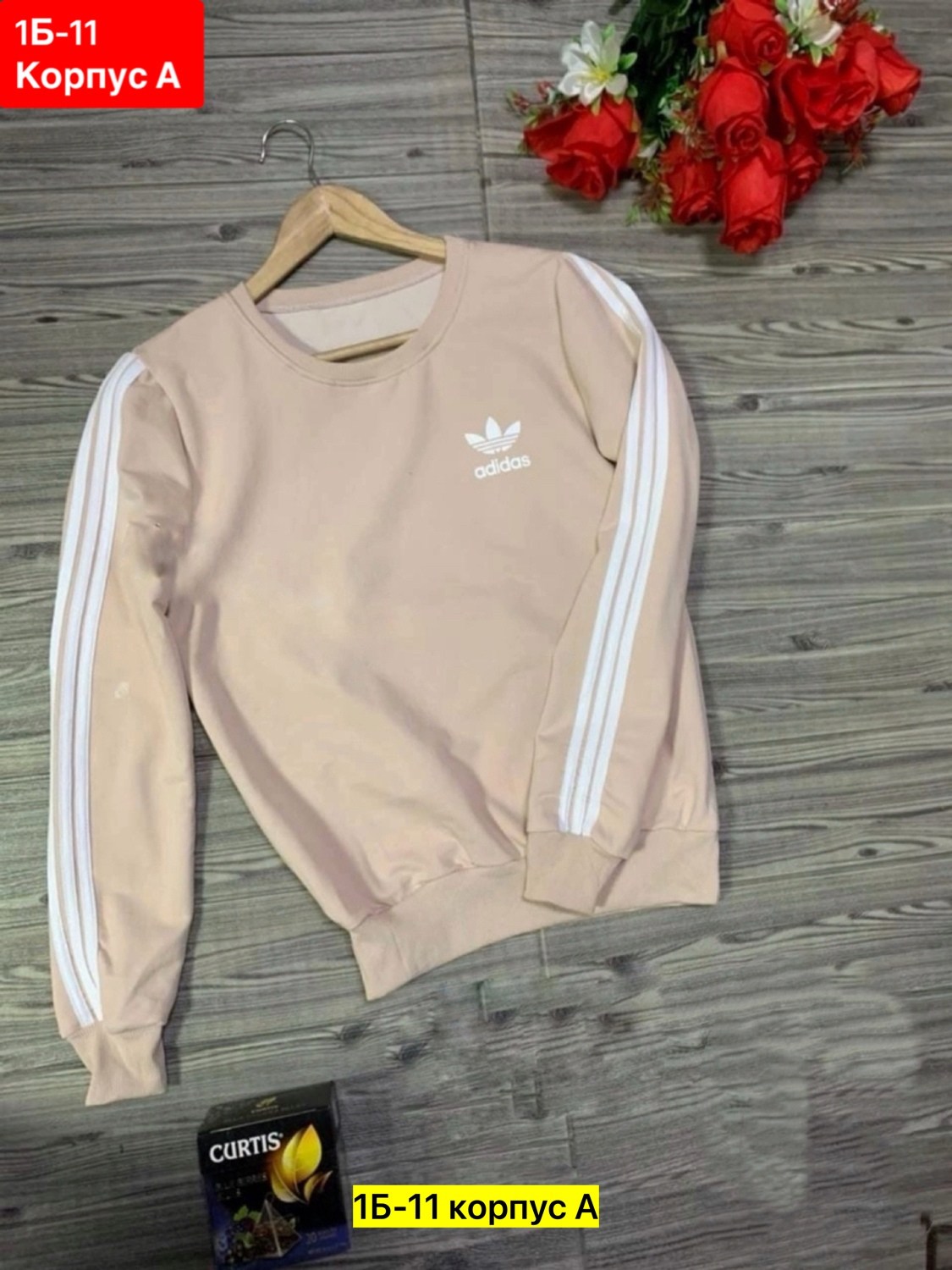 свитшот женский adidas,розовый свитшот адидас женский,свитшот adidas,свитшот адидас бежевый,толстовка adidas женская