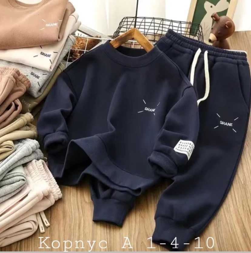 кофта комплект,cпортивный костюм для мальчика,детский спортивный костюм,костюм детский,повседневный костюм