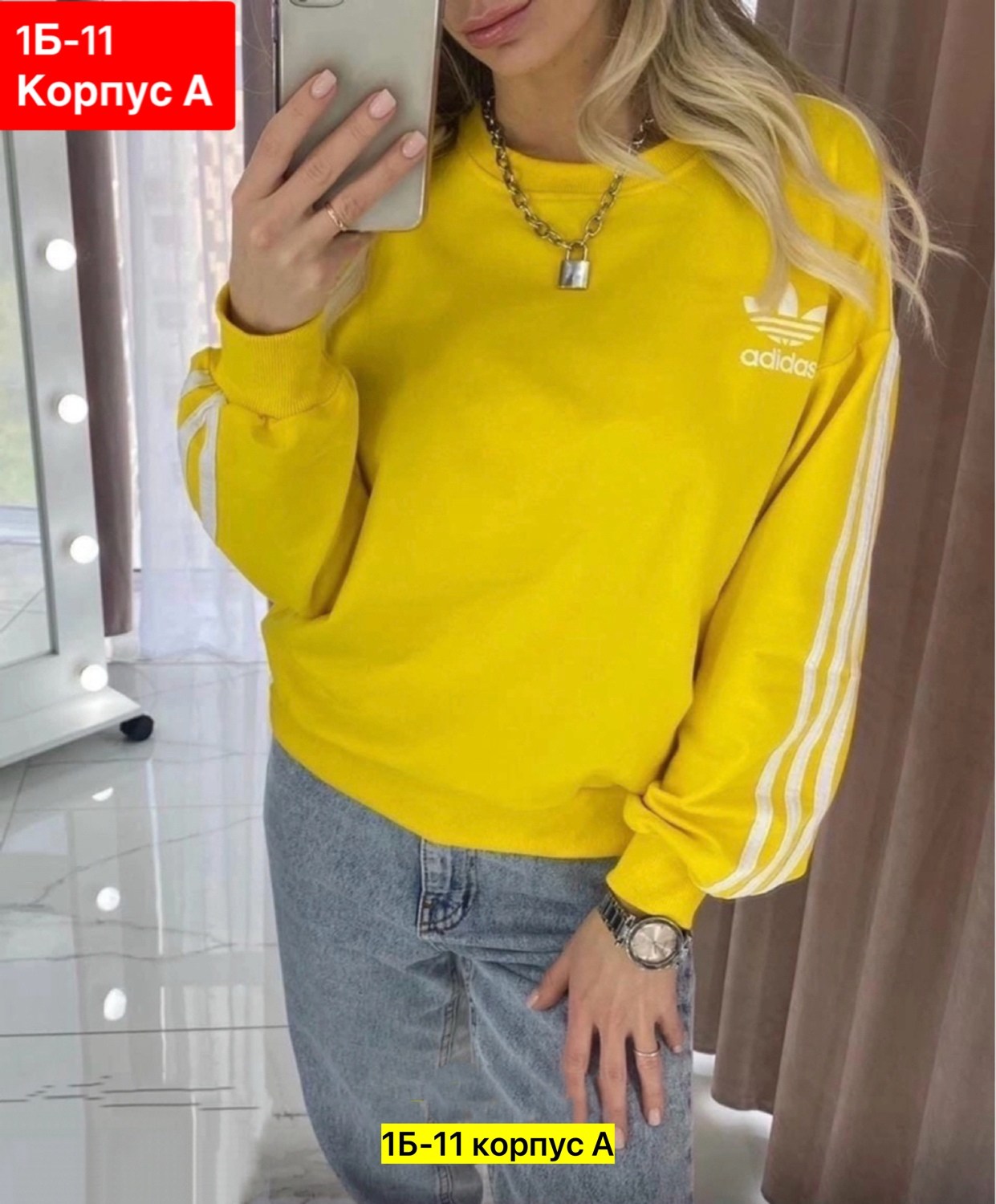 свитшот женский adidas,розовый свитшот адидас женский,свитшот adidas,свитшот адидас бежевый,толстовка adidas женская
