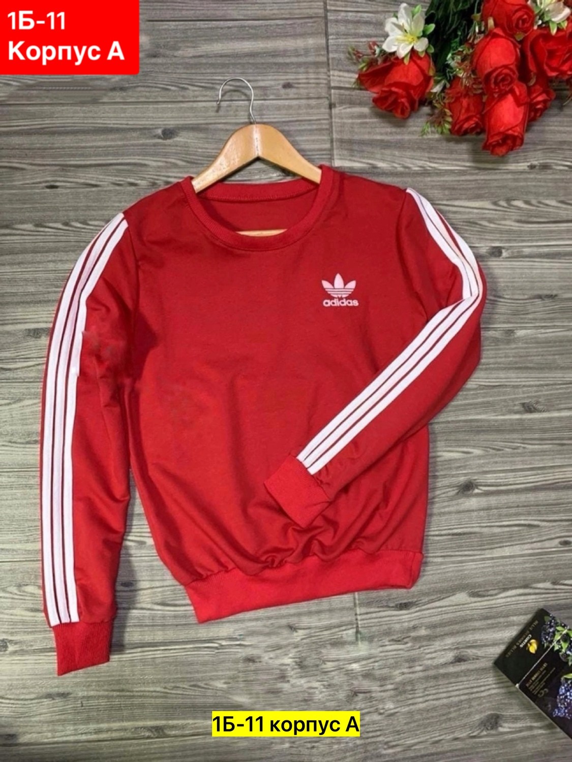 свитшот женский adidas,розовый свитшот адидас женский,свитшот adidas,свитшот адидас бежевый,толстовка adidas женская