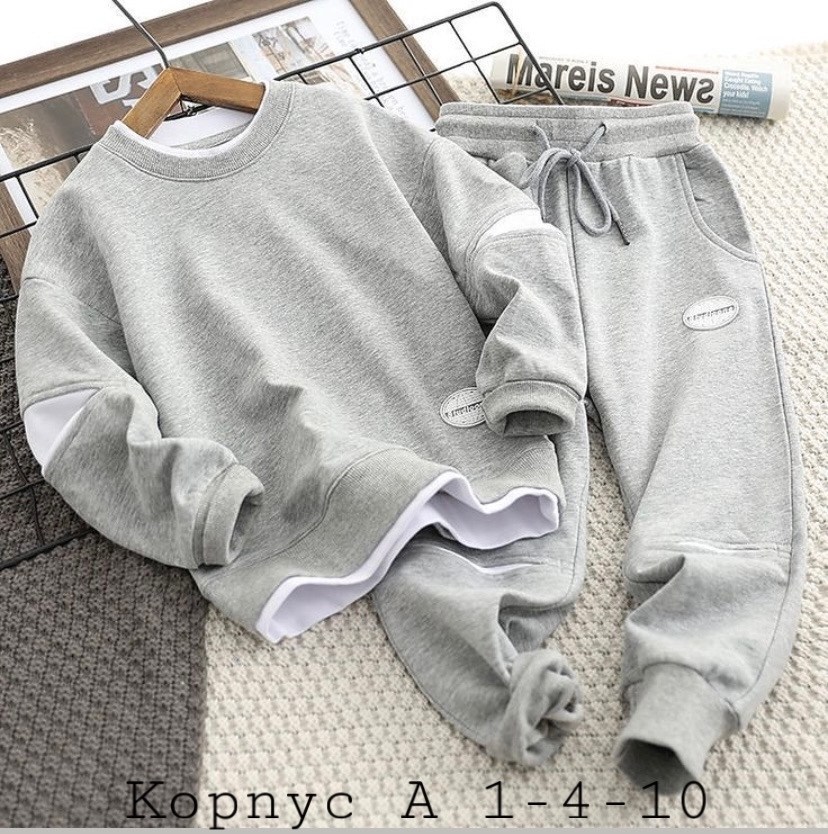 кофта комплект,cпортивный костюм для мальчика,детский спортивный костюм,костюм детский,повседневный костюм