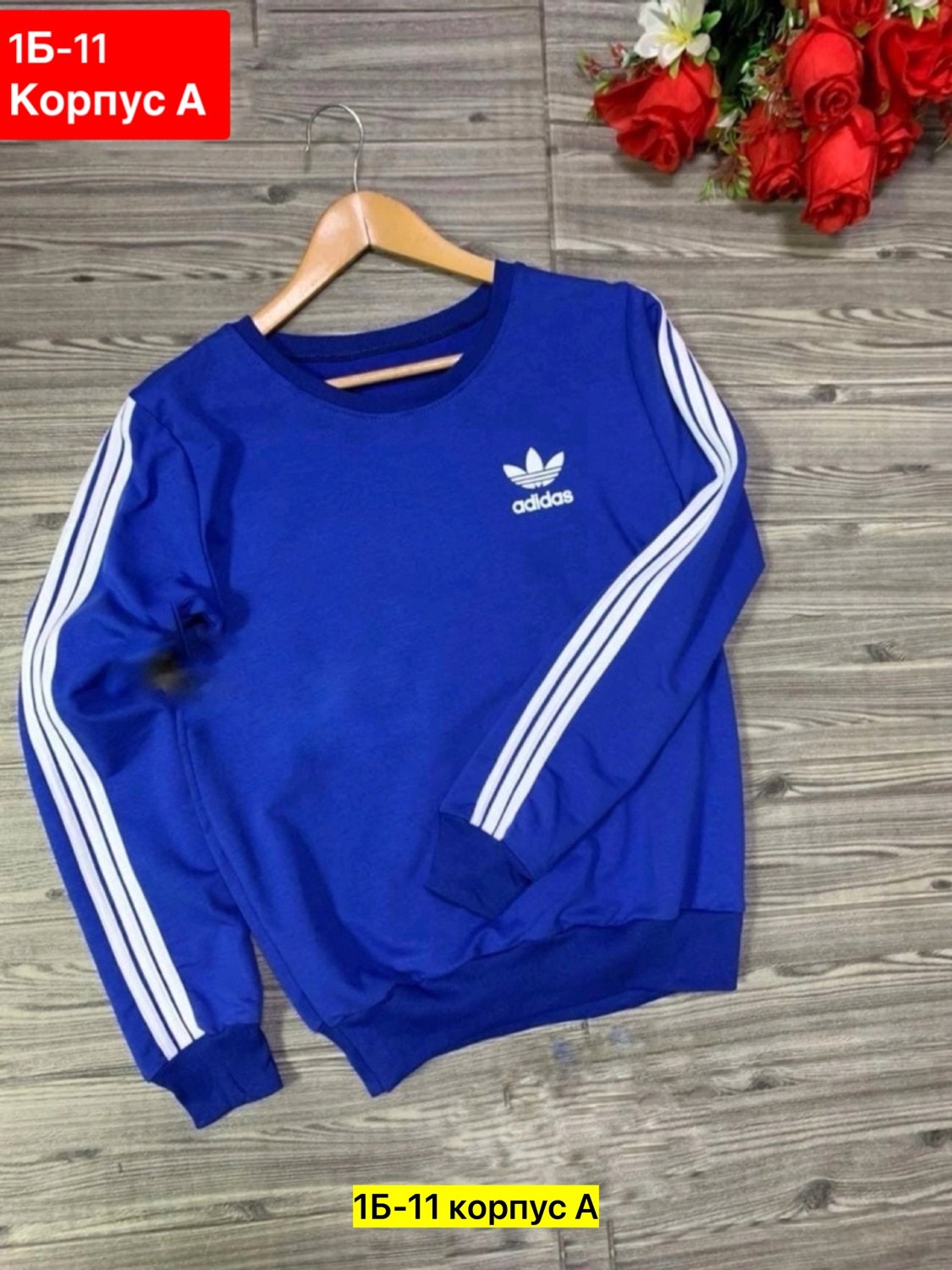 свитшот женский adidas,розовый свитшот адидас женский,свитшот adidas,свитшот адидас бежевый,толстовка adidas женская