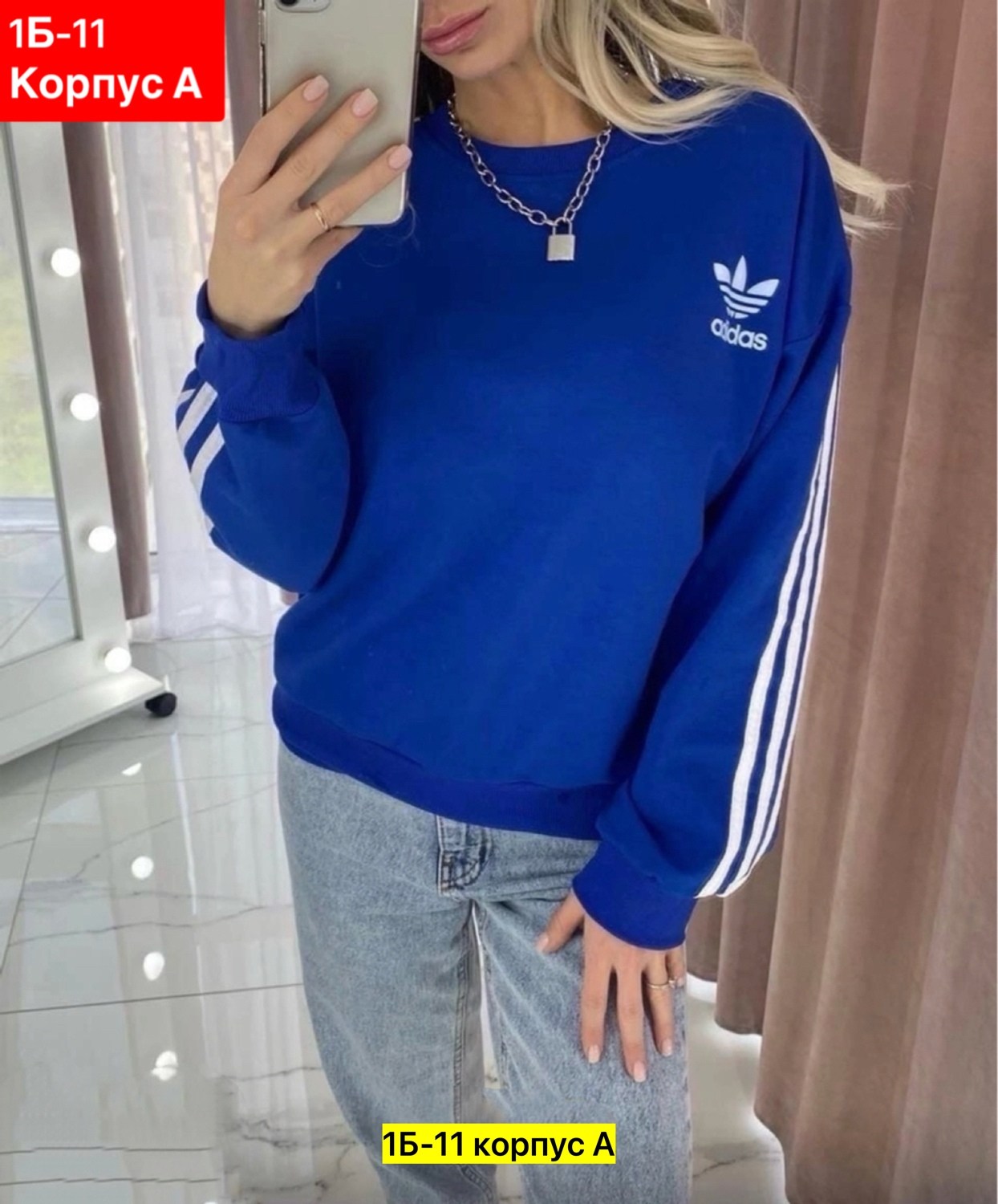 свитшот женский adidas,розовый свитшот адидас женский,свитшот adidas,свитшот адидас бежевый,толстовка adidas женская