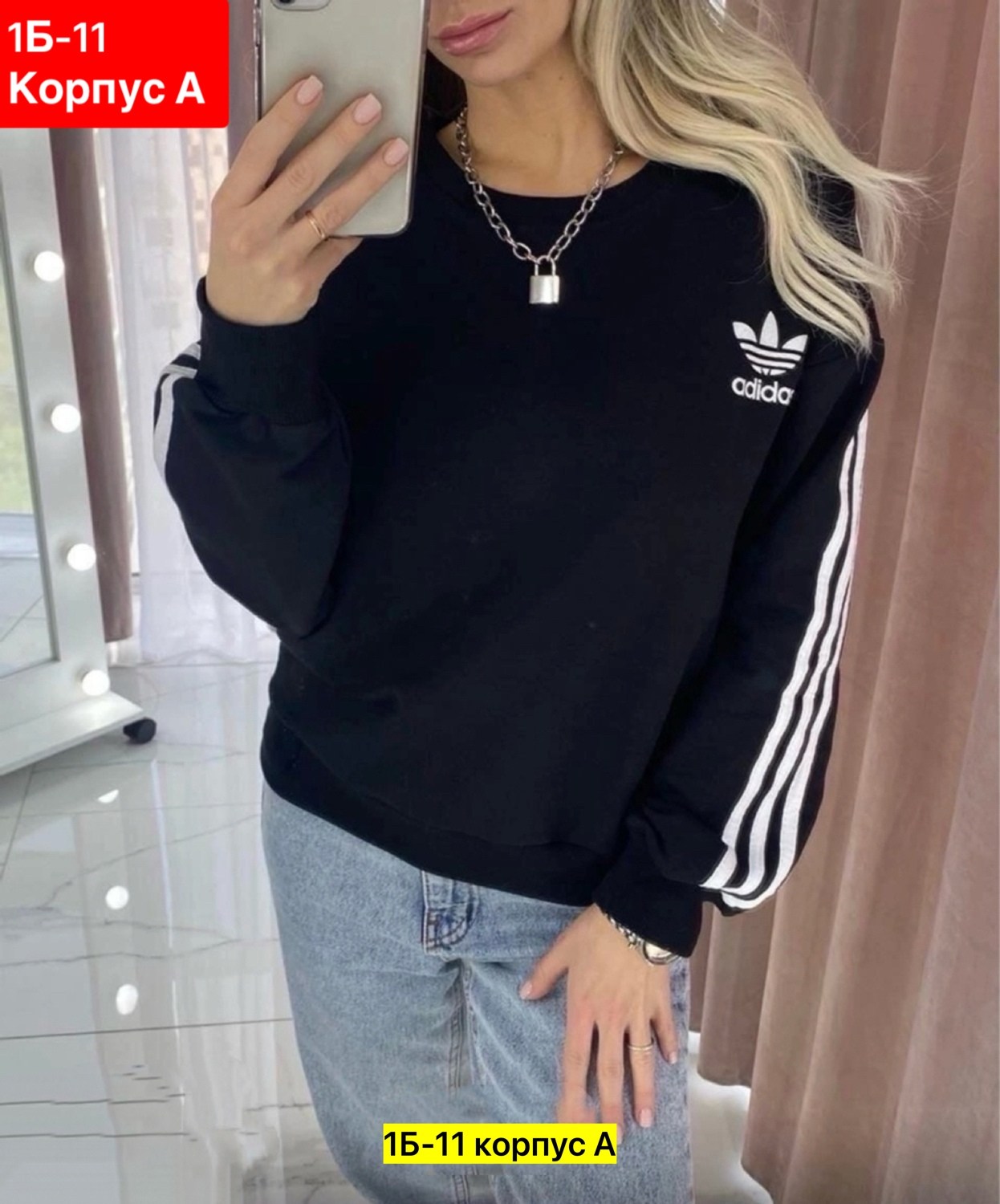 свитшот женский adidas,розовый свитшот адидас женский,свитшот adidas,свитшот адидас бежевый,толстовка adidas женская