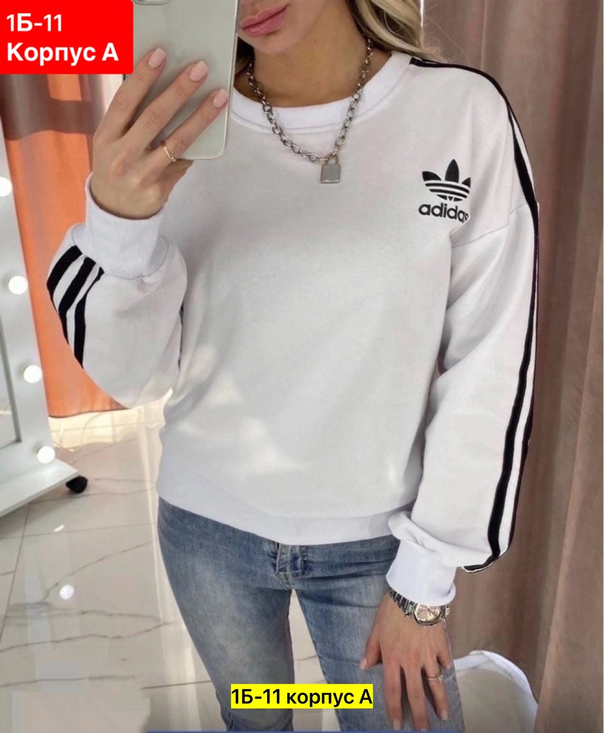 свитшот женский adidas,розовый свитшот адидас женский,свитшот adidas,свитшот адидас бежевый,толстовка adidas женская