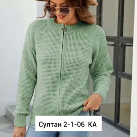 Кардиган