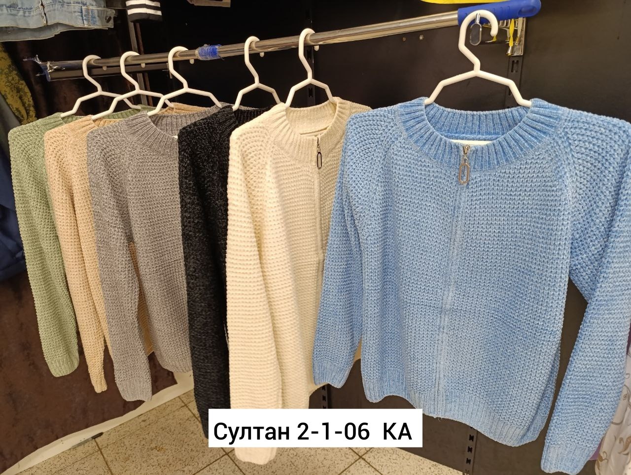 вязанная кофта,кофта кардиган,кардиган,вязаная кофта,женская вязаная кофта