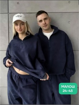 Костюм