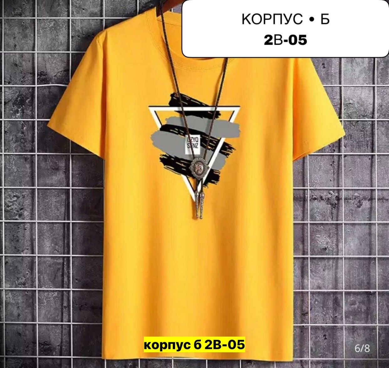 мужской футболка,футболка для мужчин,футболка мужская оверсайз,модные мужские футболки,футболка мужская оверсайз с принтом