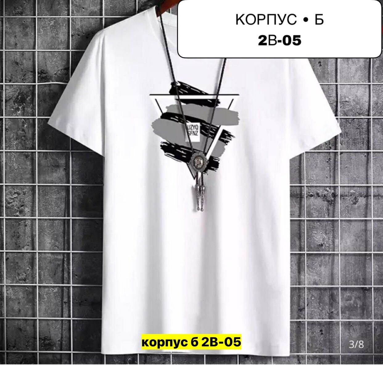 мужской футболка,футболка для мужчин,футболка мужская оверсайз,модные мужские футболки,футболка мужская оверсайз с принтом