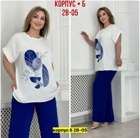 Костюм