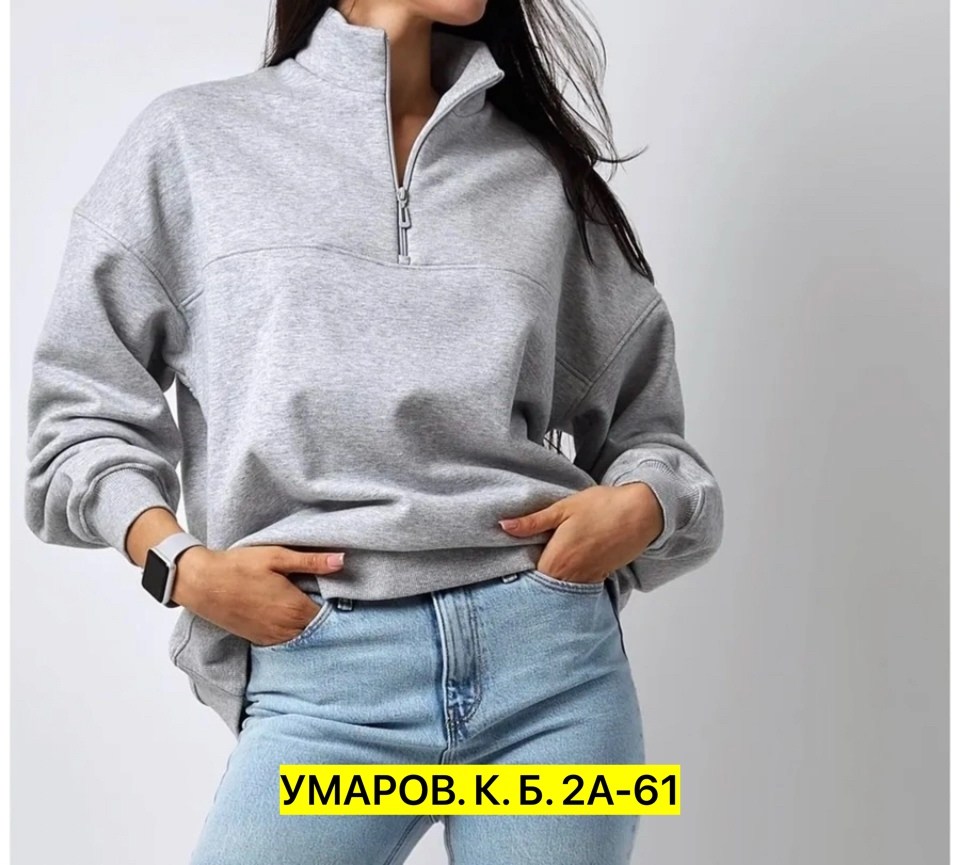 толстовка женская,кофта женская,оверсайз свитшот,серый свитшот,толстовки свитшот