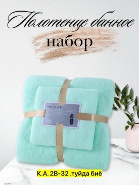 Одежда