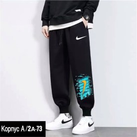 Брюки