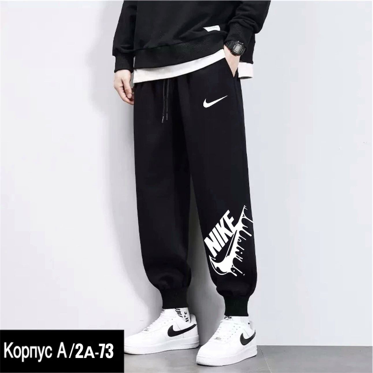 брюки спортивные nike,брюки спортивные,штаны мужские спортивные,мужские спортивные штаны nike,брюки спортивные мужские