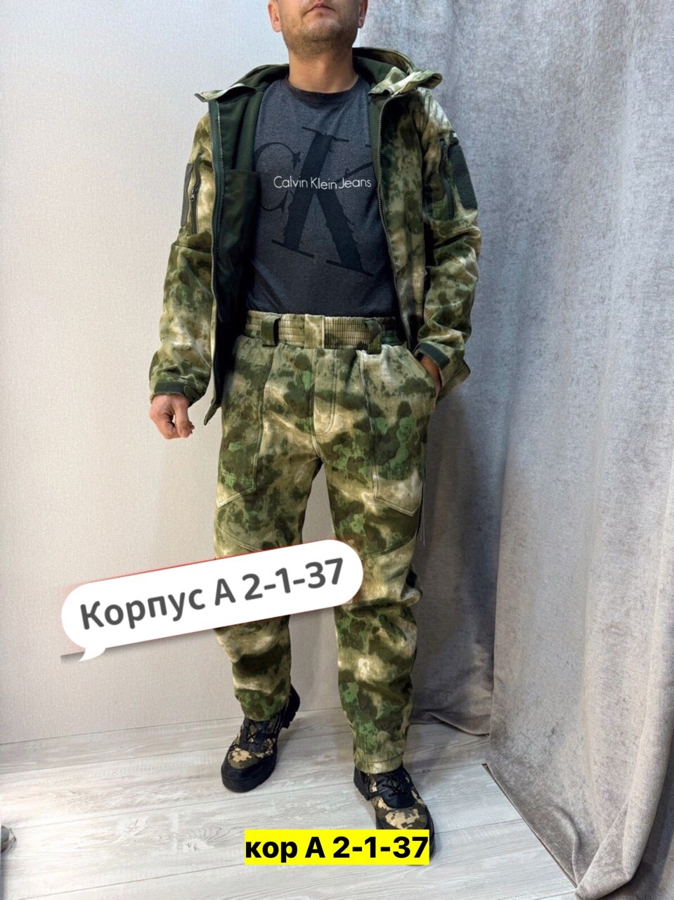 костюм горка,камуфляжная одежда,костюм камуфляжный,костюм на флисе
