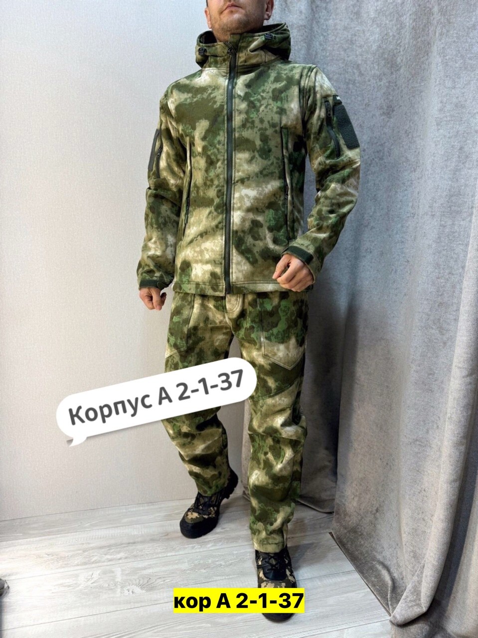 костюм горка,камуфляжная одежда,костюм камуфляжный,костюм на флисе