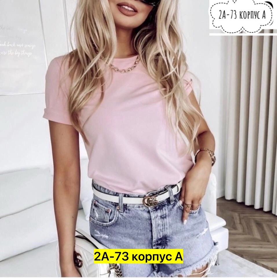 футболки женские,белая базовая футболка,белая футболка ,однотонные футболки женские ,базовая футболка