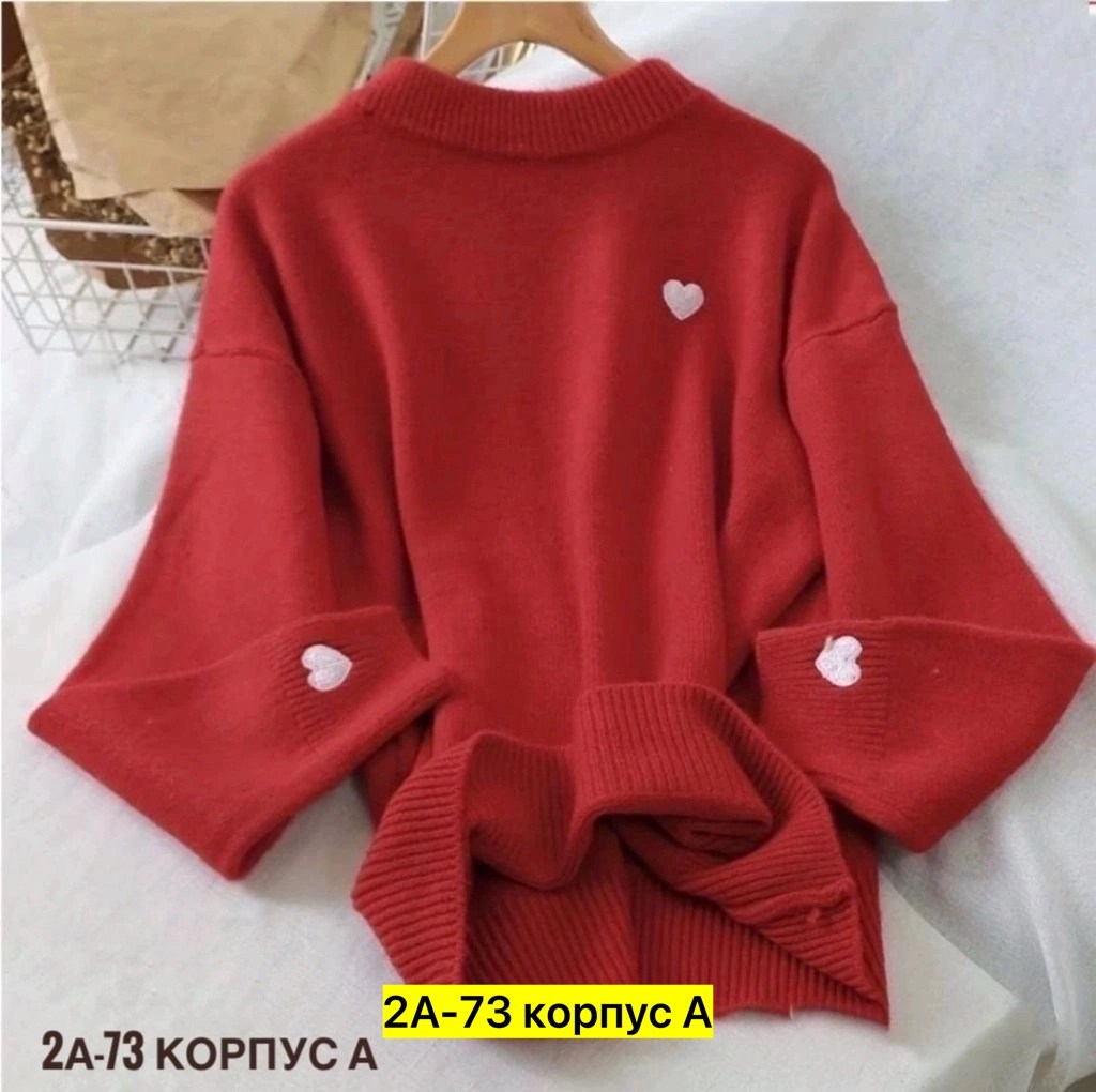 свитер сердечки,свитера женские,вязаные свитера женские,кофта женская свитер,свитер с сердцем