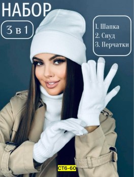 Шапка