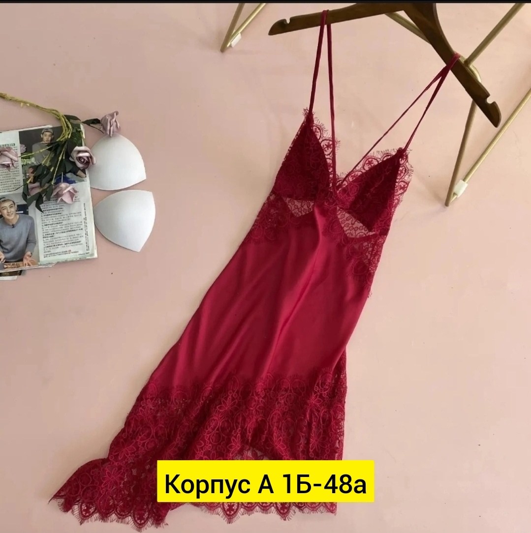 ночные сорочки,пижама шелк,кружевная ночная сорочка,женская нижнее белье,женская ночная рубашка